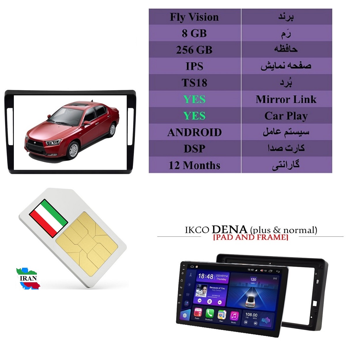 alt=مانیتور اندروید فلای ویژن با قابلیت سیم کارت ، رم 8GB و حافظه 256GB بهمراه CarPlay و MirrorLink مناسب برای دنا و دنا پلاس