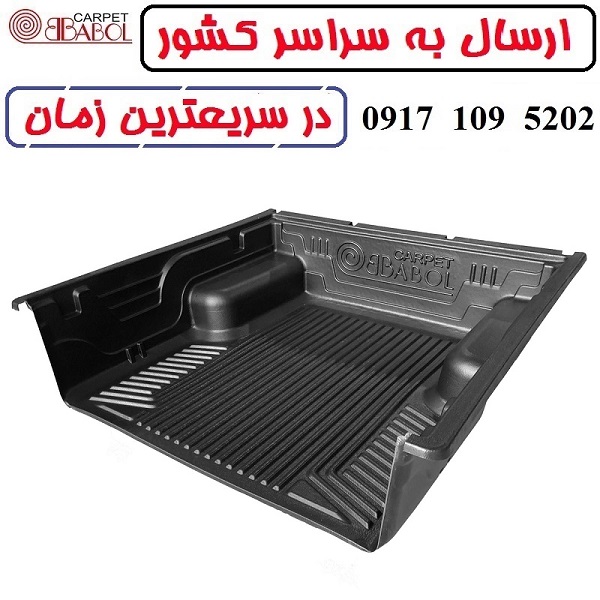 لاینر وانت مزدا دو کابین مدل بابل