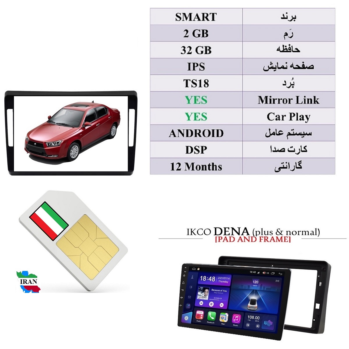 alt=مانیتور اندروید اسمارت با قابلیت سیم کارت ، رم 2GB و حافظه 32GB بهمراه CarPlay و MirrorLink مناسب برای دنا و دنا پلاس