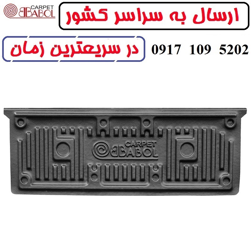 لاینر وانت مزدا دو کابین مدل بابل