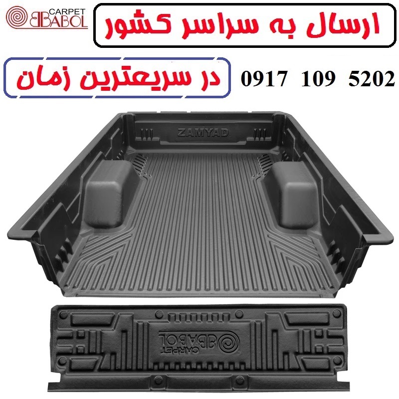 لاینر وانت نیسان