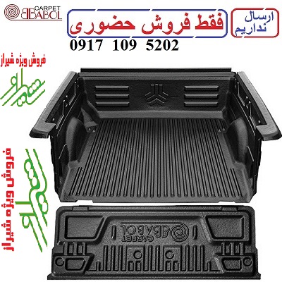 alt=لاینر پراید وانت 151
