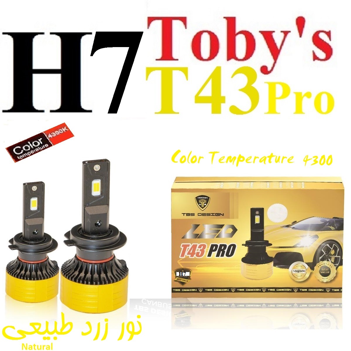 alt=هدلایت T43PRO برند توبیز TBS پایه H7 رنگ زرد آفتابی