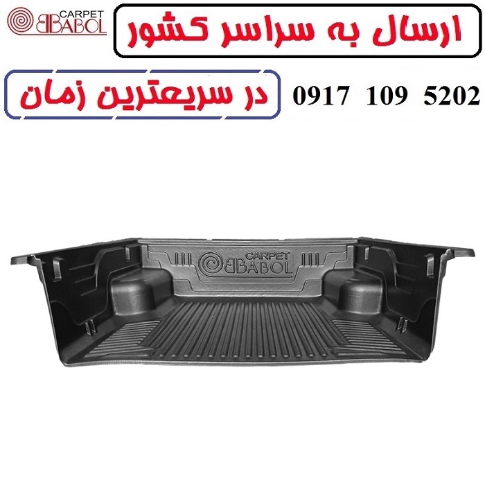 لاینر وانت مزدا دو کابین مدل بابل