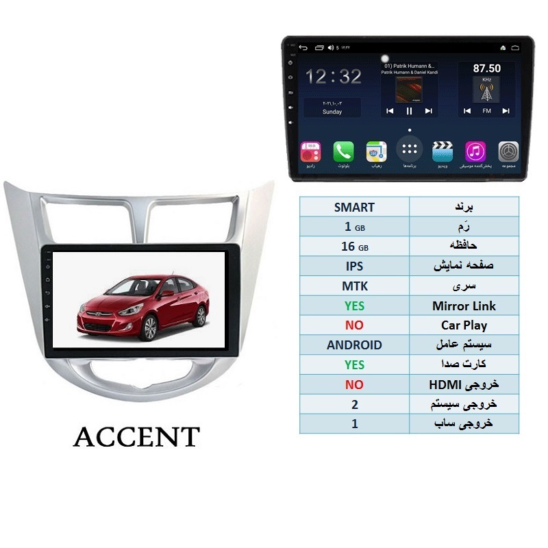 alt=مانیتور اندروید اکسنت مدل SMART رم 1GB حافظه 16GB