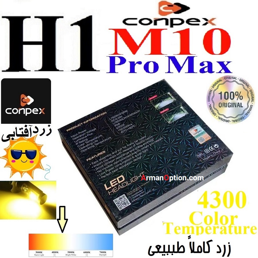 هدلایت کانپکس M10 Pro Max پایه H1 رنگ زرد طبیعی