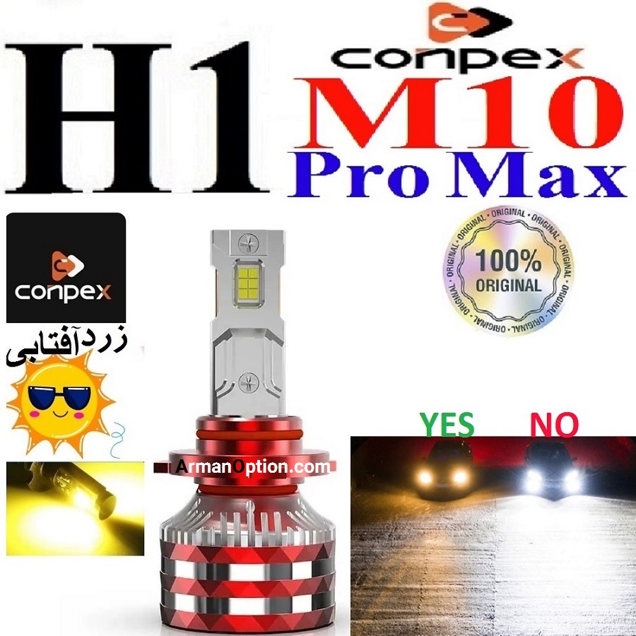 هدلایت کانپکس M10 Pro Max پایه H1 رنگ زرد طبیعی