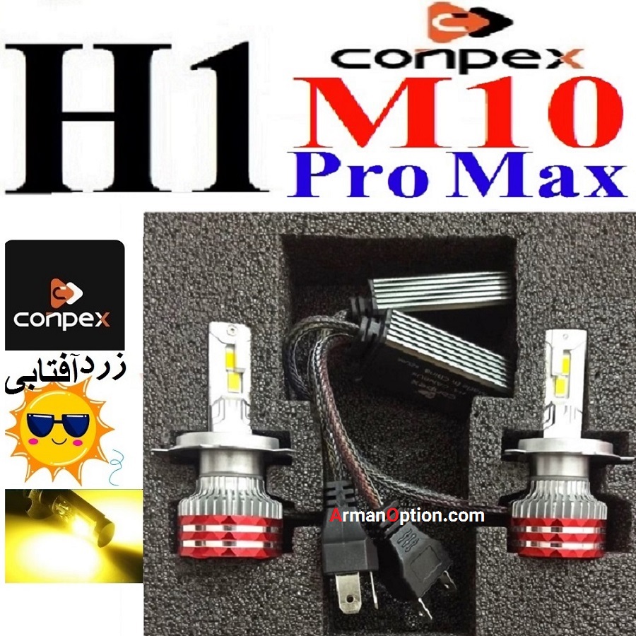 هدلایت کانپکس M10 Pro Max پایه H1 رنگ زرد طبیعی
