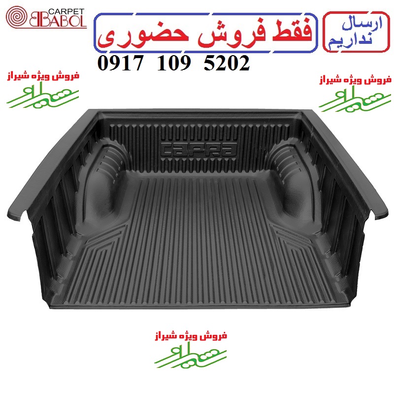 alt=لاینر وانت مزدا دو کابین مدل بابل
