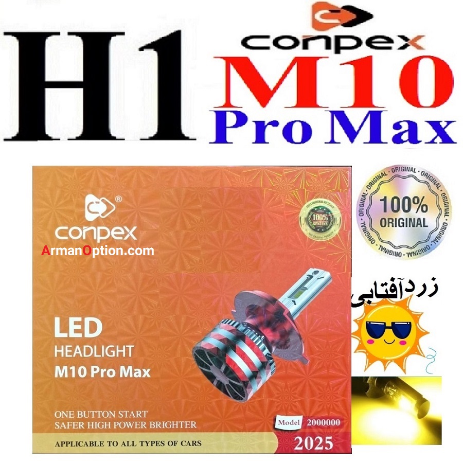 هدلایت کانپکس M10 Pro Max پایه H1 رنگ زرد طبیعی