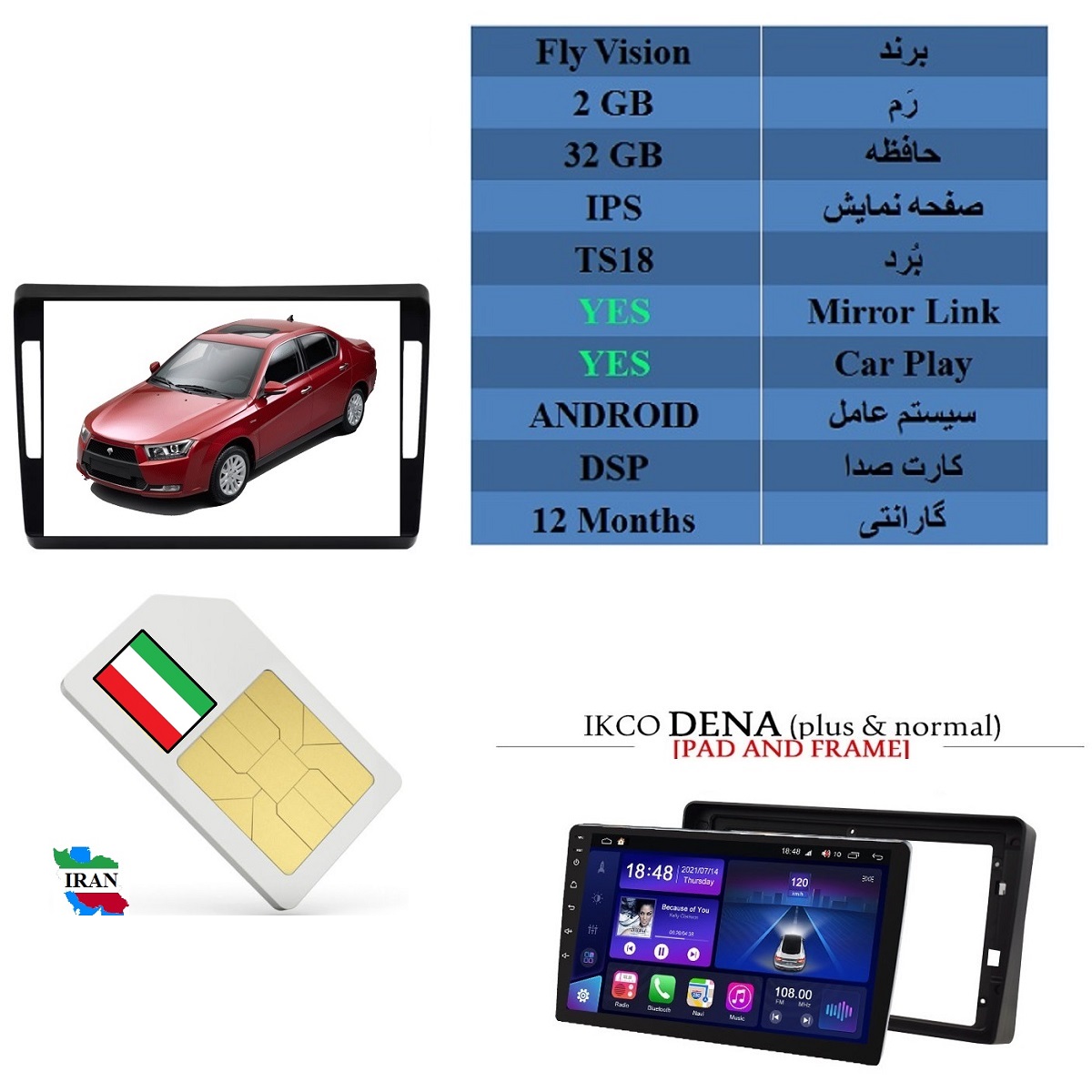 alt=مانیتور اندروید فلای ویژن با قابلیت سیم کارت ، رم 2GB و حافظه 32GB بهمراه CarPlay و MirrorLink مناسب برای دنا و دنا پلاس