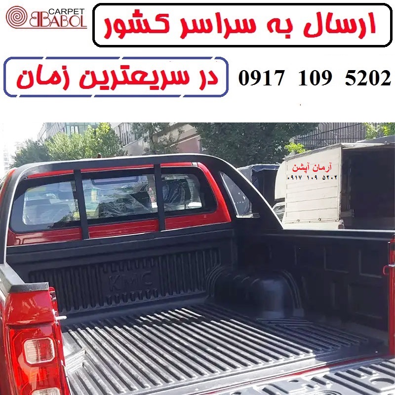 لاینر جک KMC T8 مدل بابل