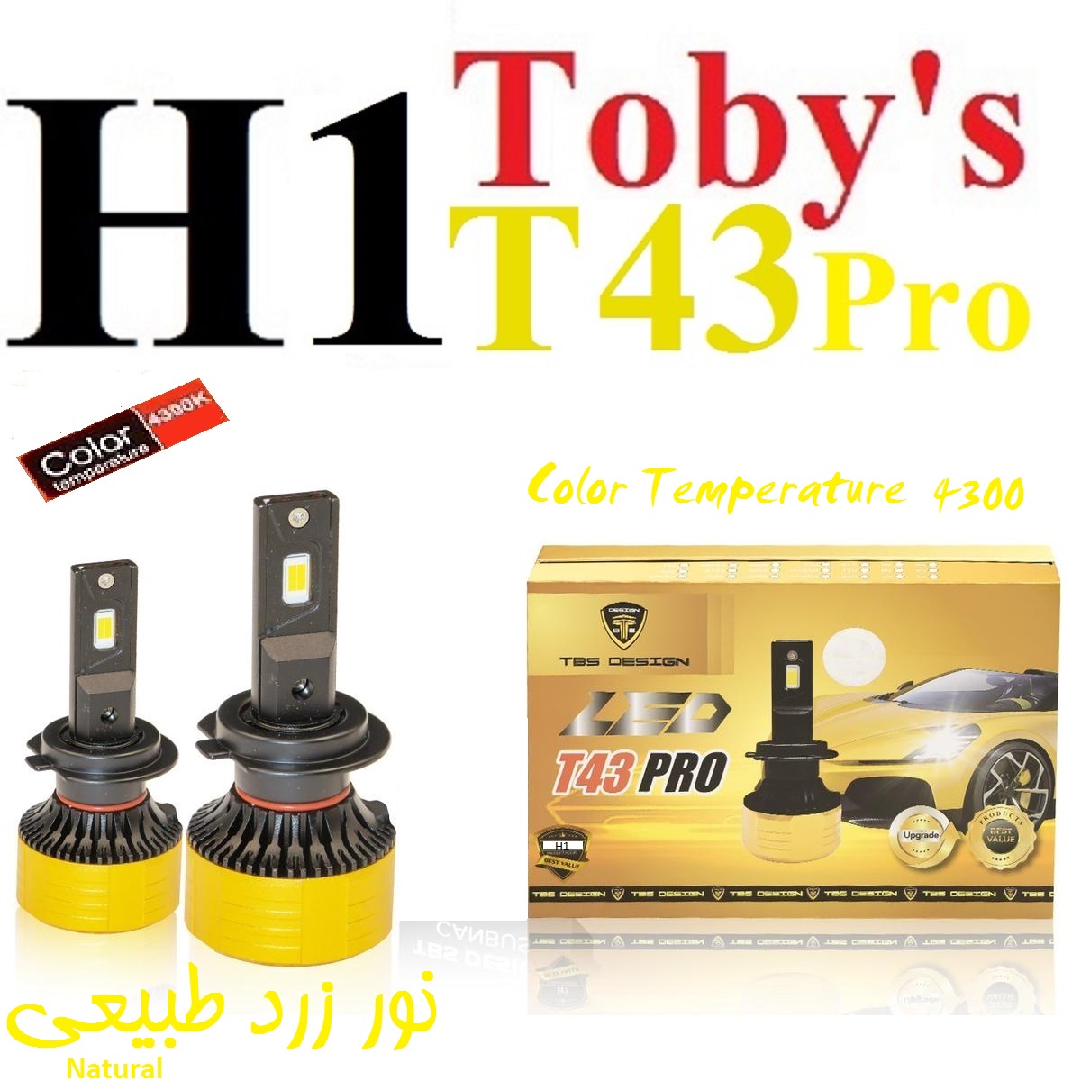 alt=هدلایت T43PRO برند توبیز TBS پاییه H1 رنگ زرد آفتابی