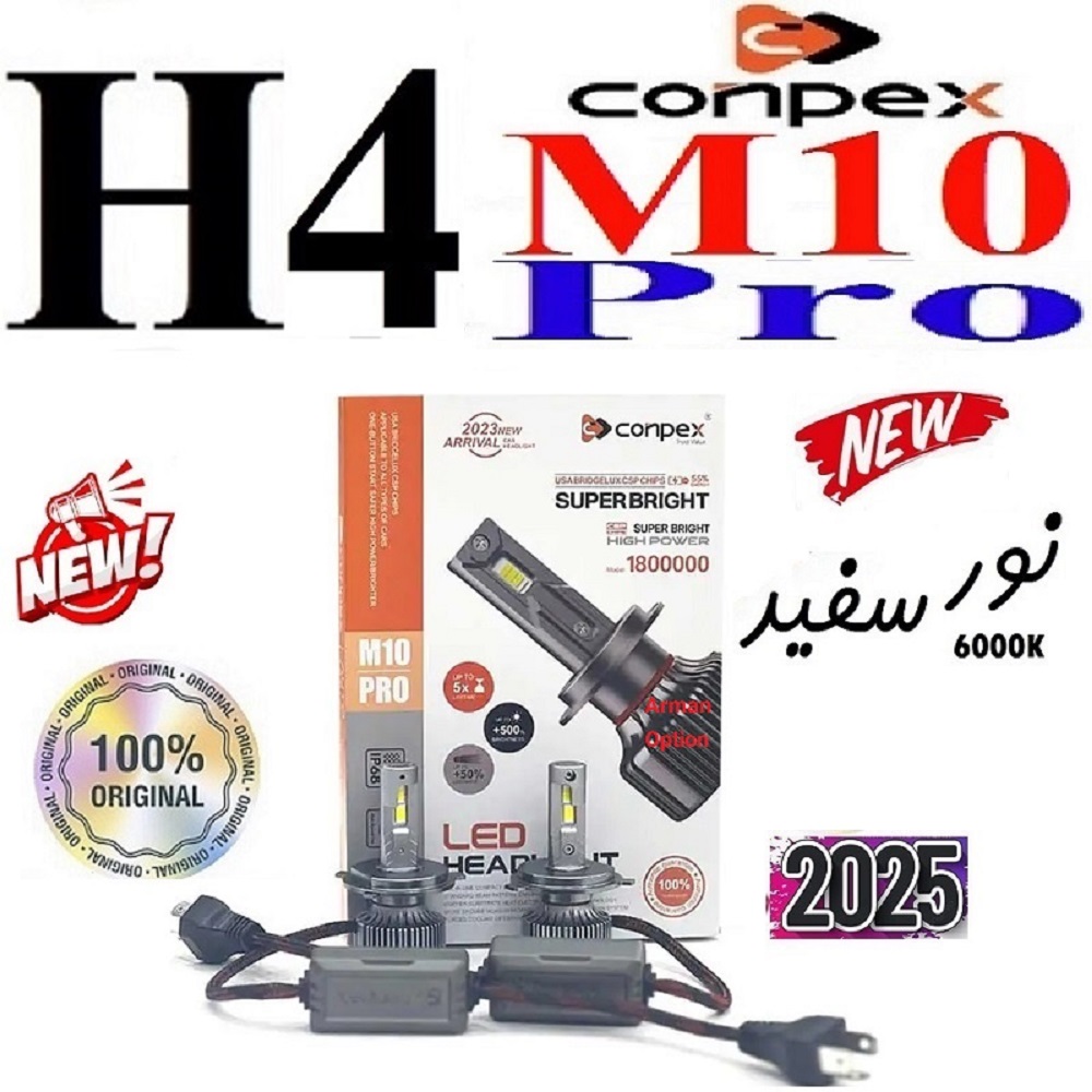 alt=هدلایت خودرو کانپکس مدل M10 Pro