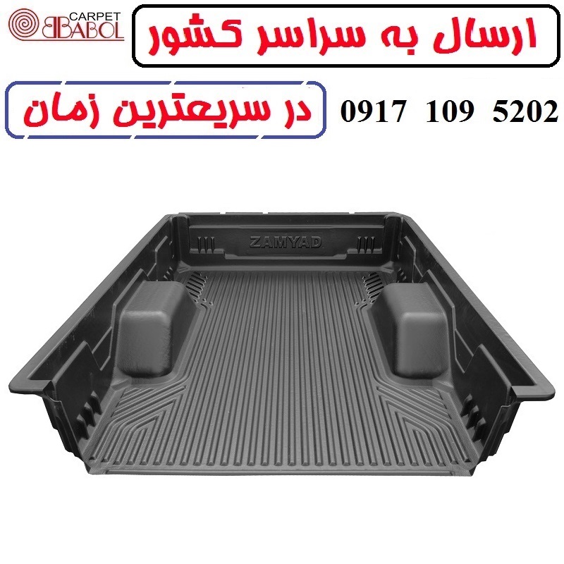 لاینر وانت نیسان