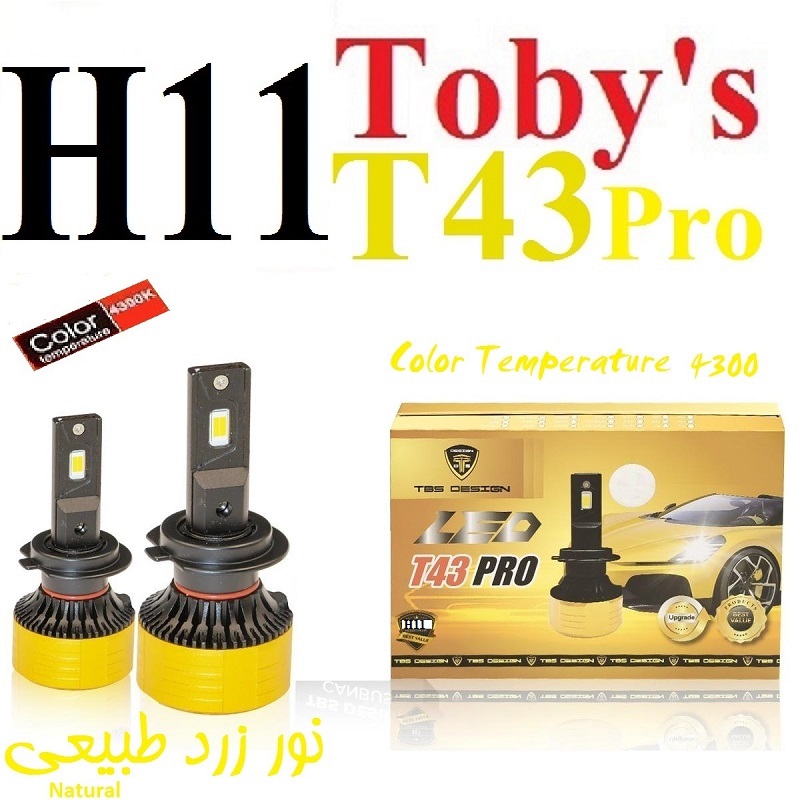 alt=هدلایت T43PRO برند توبیز TBS پایه H11 رنگ زرد آفتابی	