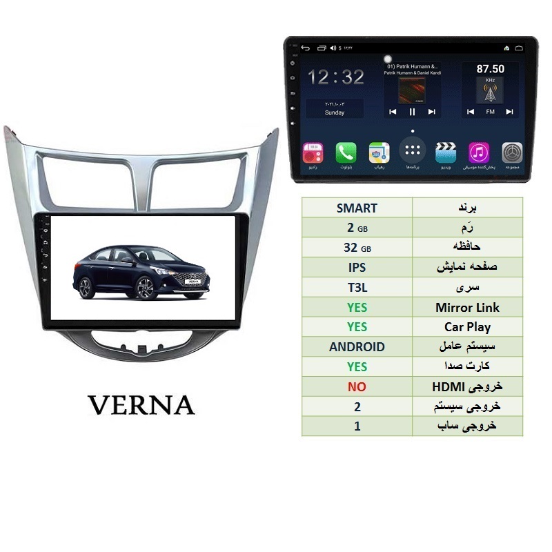 alt=مانیتور اندروید ورنا جدید مدل SMART رم 2GB حافظه 32GB