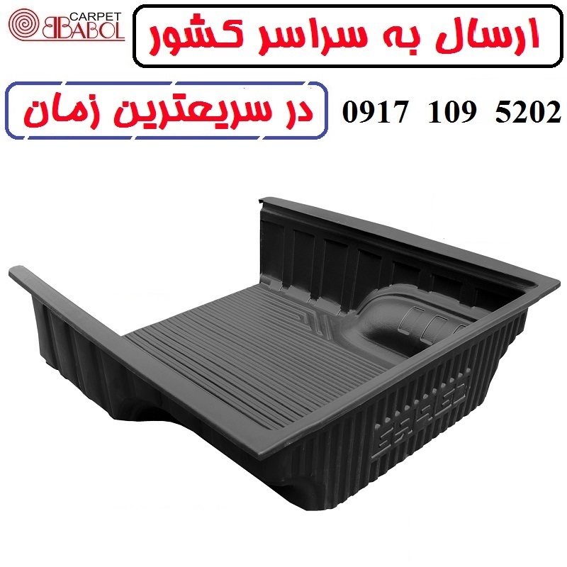 لاینر وانت مزدا دو کابین مدل بابل