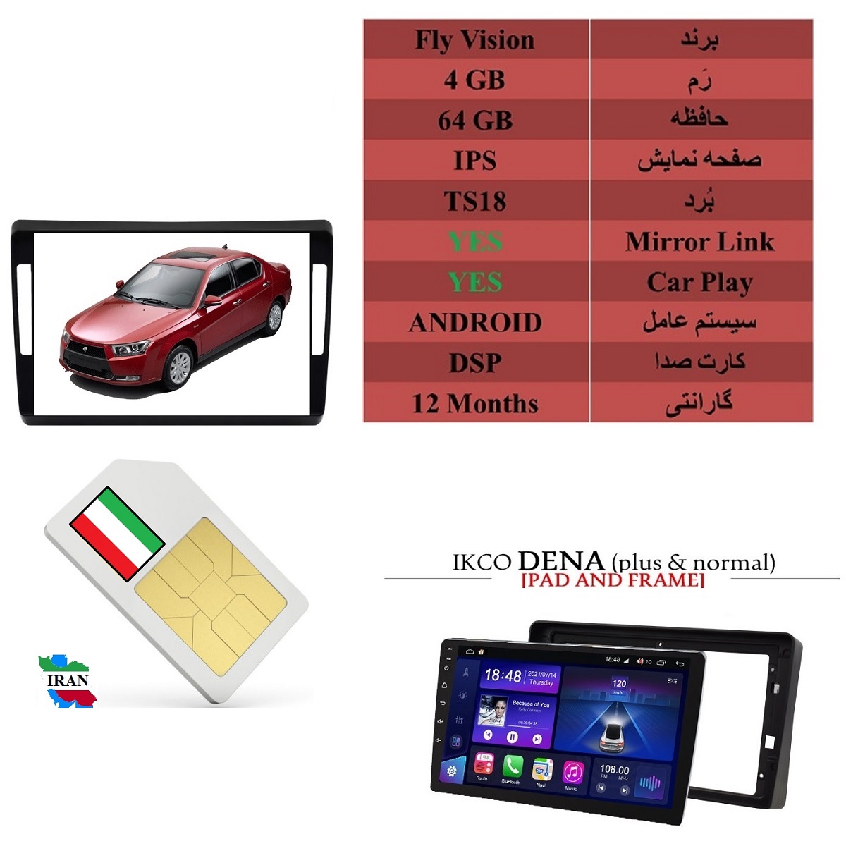 alt=مانیتور اندروید فلای ویژن با قابلیت سیم کارت ، رم 4GB و حافظه 64GB بهمراه CarPlay و MirrorLink مناسب برای دنا و دنا پلاس