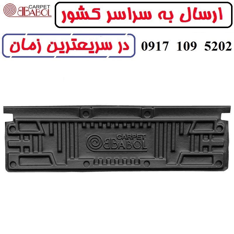 لاینر وانت نیسان