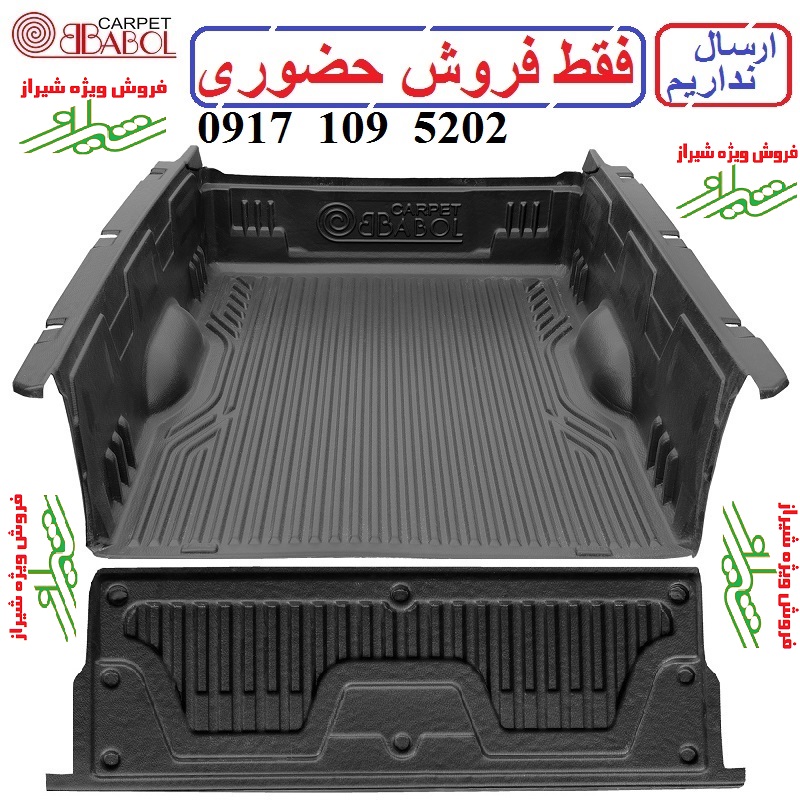 alt=لاینر وانت آریسان