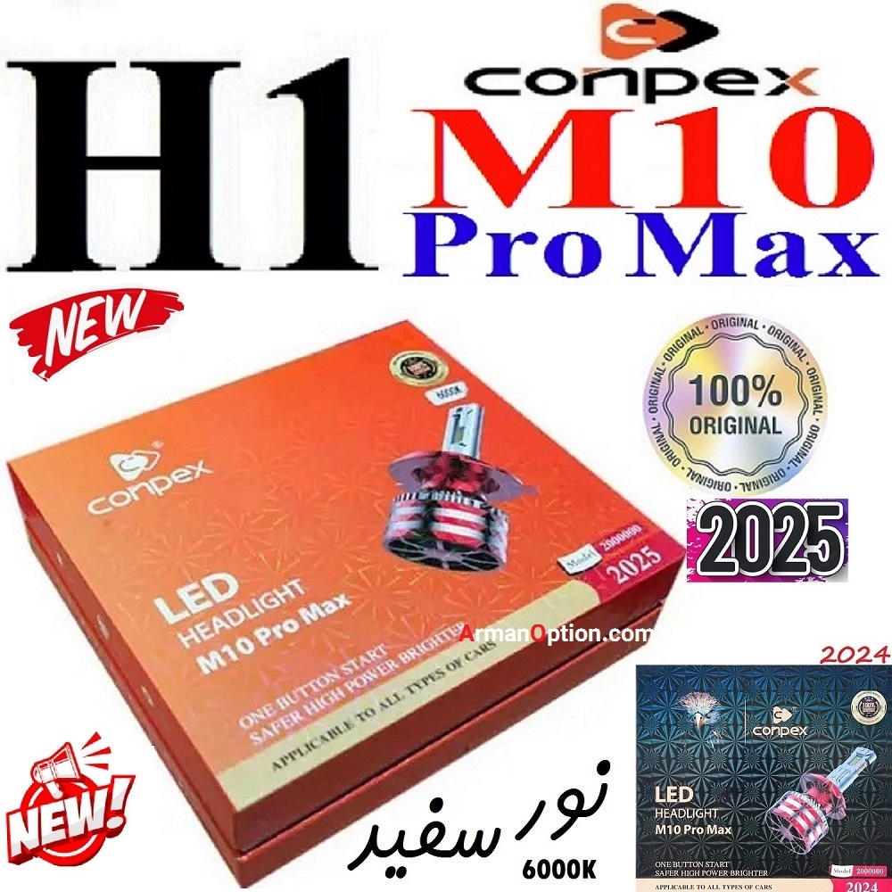 alt=هدلایت کانپکس M10 Pro Max پایه H1 رنگ سفید