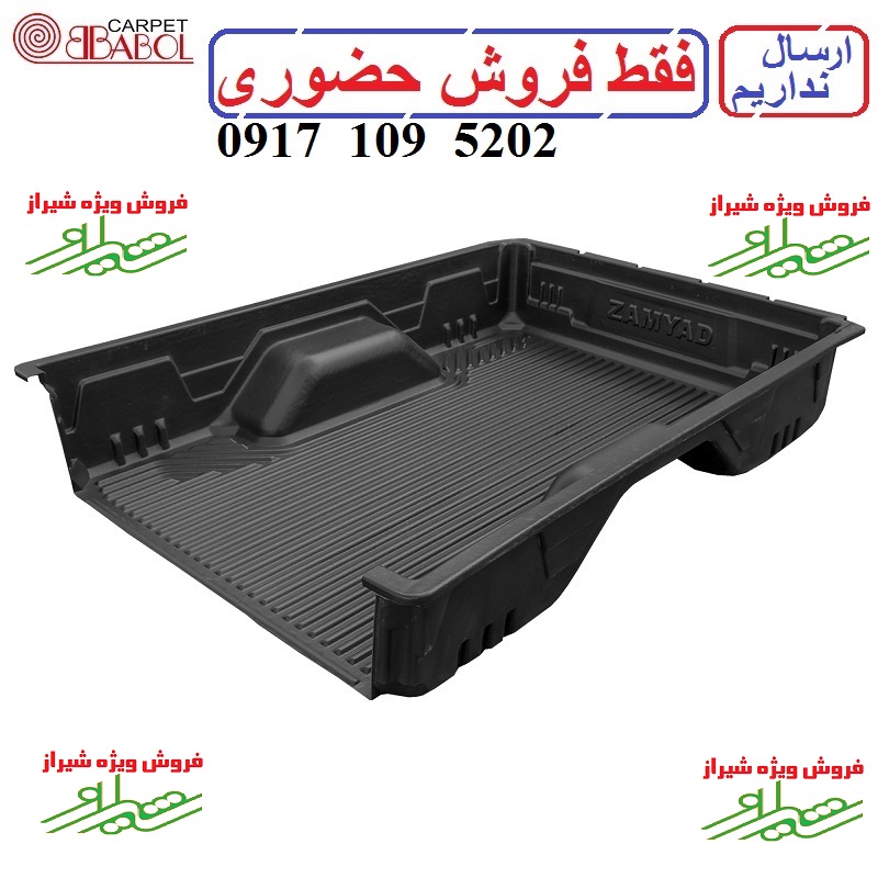 alt=لاینر وانت نیسان