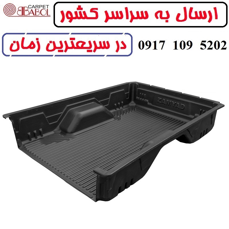 لاینر وانت نیسان