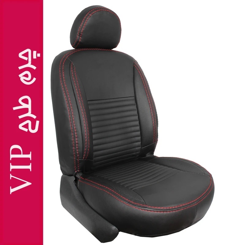 alt=روکش جلوه چرم VIP