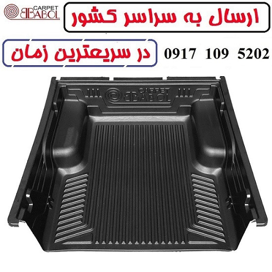 لاینر وانت مزدا دو کابین مدل بابل