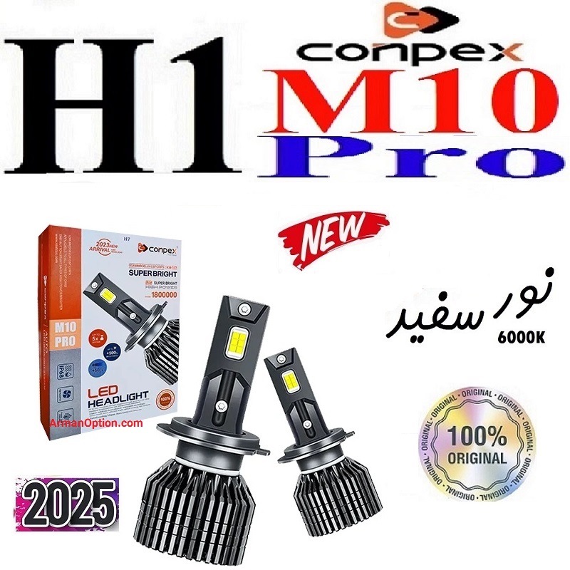 هدلایت خودرو کانپکس مدل M10 Pro