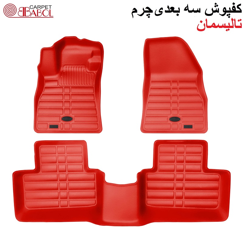 alt=کفپوش سه بعدی چرم قرمز تالیسمان