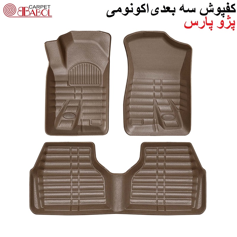 alt=کفپوش سه بعدی اکونومی پژو پارس بژ
