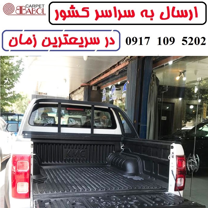 لاینر جک KMC T8 مدل بابل