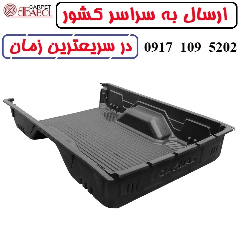 لاینر وانت نیسان