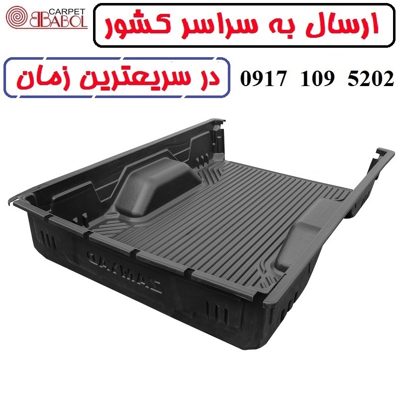 لاینر وانت نیسان